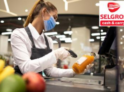 Требуется кассир в компанию Selgros Cash& Carry. Заходи в справочник