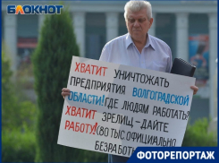 Хватит уничтожать предприятия в Волгоградской области: пикет против нищеты в объективе фотографа