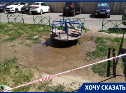 Топит детскую площадку: «гейзер» забил из-под земли во дворе Волгограда