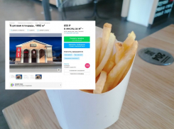 Фастфуд KFC заедет в легендарный кинотеатр под Волгоградом