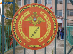 Волгоградцы не поддержали повышение призывного возраста 
