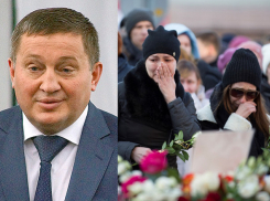 Губернатор Волгоградской области отказался от траура по жертвам пожара в Кемерово 
