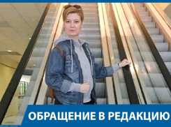 Я почувствовала себя человеком мира, – волгоградка о переходе  в другой часовой пояс