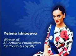Елена Исинбаева награждена орденом Андрея Первозванного 