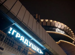 В речпорту продают популярный волгоградский бар «Грядушка»