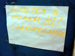 «Ротор» прекратил интернет-продажу билетов тестового матча на «Волгоград-Арене»