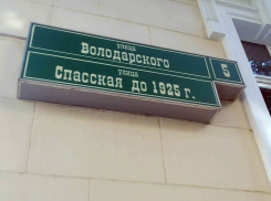 В Волгограде стартует неделя общественных приемов по вопросам здравоохранения