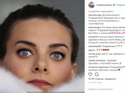 Олимпийская чемпионка Елена Исинбаева родила сына 