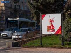 Короткая рабочая неделя с 28 апреля ждет волгоградцев