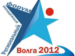 Волгоградская область готовится к молодежному форуму