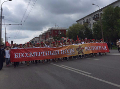 «Бессмертный полк» объединил 50 тысяч человек в Волгограде