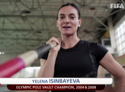 Елена Исинбаева рассказала о достопримечательностях Волгограда в ролике FIFA к ЧМ-2018 