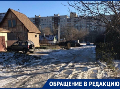 В Волгограде частный сектор превратился в каток