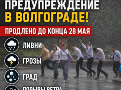 Достаем куртки в конце мая: штормовую угрозу продлили в Волгограде