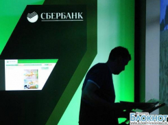 НПФ Сбербанка награжден за высокую надежность