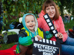 Самый масштабный киносеанс под открытым небом в Волгограде