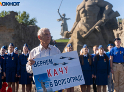 Российским праздником предложили сделать дату создания Качи в Волгограде