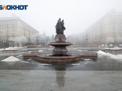 Туманно, пасмурно и дождливо: погода в Волгоградской области на 24 ноября 