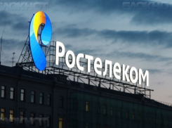 «Видеонаблюдение» от «Ростелекома» выбрало более 150 семей в Волгоградской области