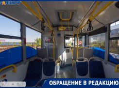 Мэрия Волгограда расписалась в бессилии запустить автобусы до поликлиники