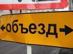 В Волгограде временно ограничат движение транспорта