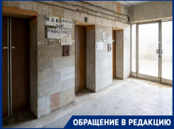 Опасный лифт включили в 9-этажке в Волгограде на три дня выборов, а потом отключили
