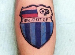 Волгоградец украсил тело татуировкой герба «Ротора»