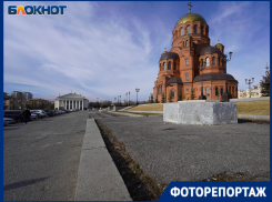 Ломать - не строить: сердце Волгограда как памятник убогости мысли чиновников