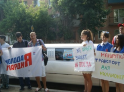 Молодогвардейцы в Волгограде сделали из лимузина маршрутку №246