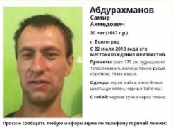 Не умеющий разговаривать инвалид 1-й группы потерялся в Волгограде