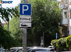 Новые платные парковки заработают в Волгограде 1 декабря 