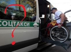 В Волгоградской области отчитались о доступности недоступного «Социального такси» 