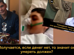 След осужденного за смерть ребенка и роженицы врача из Волгограда спустя 18 лет всплыл в скандале в Подмосковье