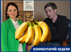 Брюнетку из Госдумы обвинил в банановой безграмотности известный политолог