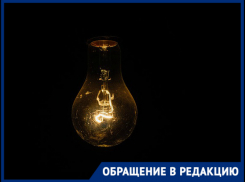 «Затопило подвал, вторые сутки живем без света»: волгоградскую девятиэтажку накрыл коммунальный коллапс