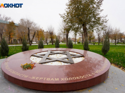 В Волгограде потребовали снести Звезду Давида