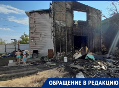 Первым огонь заметил 4-летний малыш: пожар оставил без дома волгоградку с четырьмя детьми