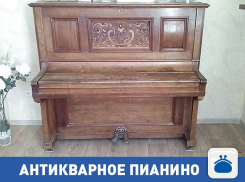 Продается антикварное пианино