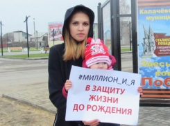 В Волгограде набирает обороты флешмоб «Миллион и я в защиту детей до рождения»