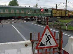 В Советском районе Волгограда ночью закроют переезд