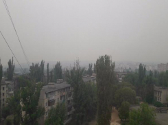 Волгоград накрыло дымкой неизвестного происхождения