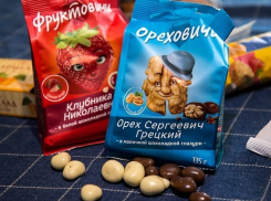 В Волгограде открылся интернет-магазин компании KDV