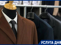 Закажи пальто или костюм до 1 марта получи рубашку в подарок!