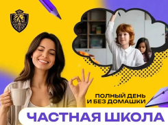 Всего две недели  до 1 сентября! Места в классах тают!
