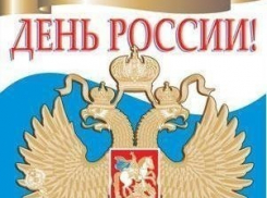 Волгоград готовится ко Дню России