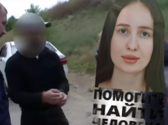 Бастрыкин заинтересовался похищением девушки выходцами из Армении в Волгограде 