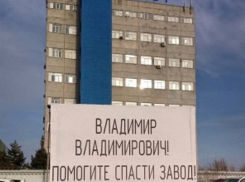 В Волгограде собственник ВЗБТ ответил на вопросы прокуратуры