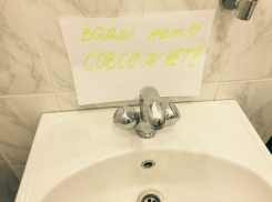 Жители Дзержинского района Волгограда остались без света и воды