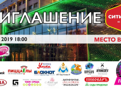 Антон Беляев выступит в жюри ежегодного конкурса «ГолосОК» в Волгограде