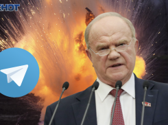 Телеграм-войну развязали волгоградцы с Зюгановым из-за переименования города